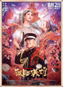 亚洲激情综合