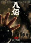 国产精品成人在线