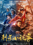 国产精品福利在线观看秒播