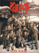 久久精品五福影院1421