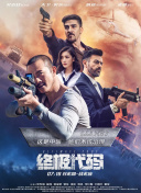 一区二区三区免费在线观看