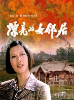 狠狠干五月天