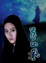 国产日韩欧美中文字幕