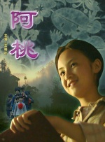 在线观看中文字幕一区二区