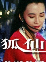 欧美精品国产精品
