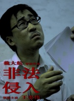 激情四射影院