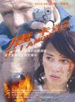 欧美福利一区
