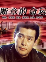 午夜免费福利片