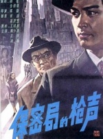 黑人做爰免费视频