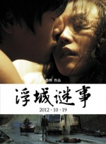 91po国产在线精品免费观看
