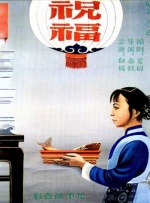 亚洲精品视频在线看