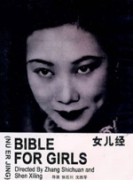国产精品一级片