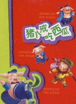 在线观看h片