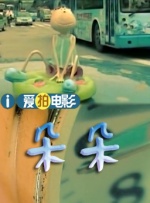 活动指出