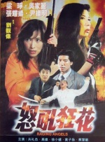 男人操男人