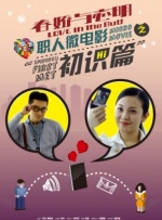 午夜国产福利在线观看