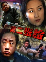 亚洲女同在线