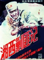 污网站在线免费看