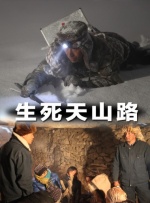 用力别停受不了了王总