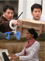 诱惑小姨子