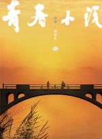 精品国产一区二区三区免费看