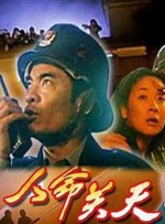重口味av