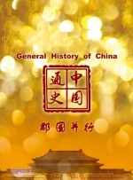 国产20页