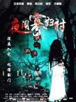 亚洲日本欧美产综合在线