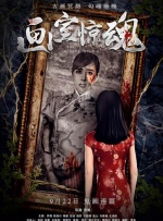 爱情2019-2020