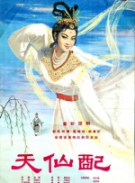婷婷丁香在线观看