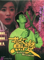 绅士必备黄油单机
