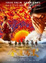 伊人黄色
