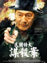 国产综合久久久久久鬼色