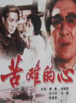 私房债