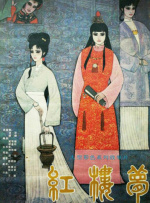 亚洲一区精