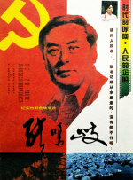 伊人爱爱