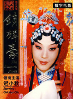爱维侦察