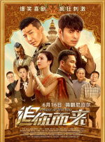 禁片网