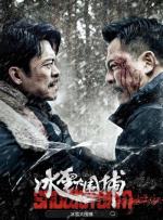 亚洲另类视频在线观看