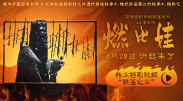 老师傅