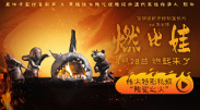 午夜精品久视频在线观看