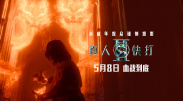 激情懂色av一区av二区av