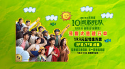 五月天激情丁香