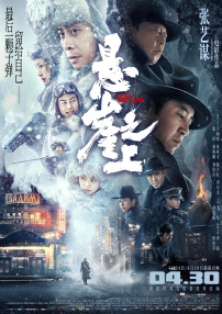 秘密研究所导航