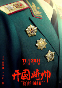 散兵抹布本