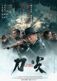 中文精品久久久久中文