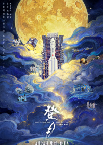 夜市
