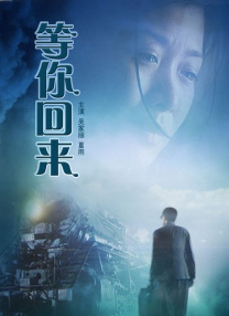 中文字幕一级电影