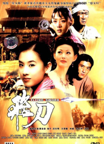 丁香六月婷婷精品免费观看