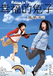 爱爱视频免费试看